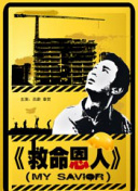 亚洲香蕉伊综合在人在线